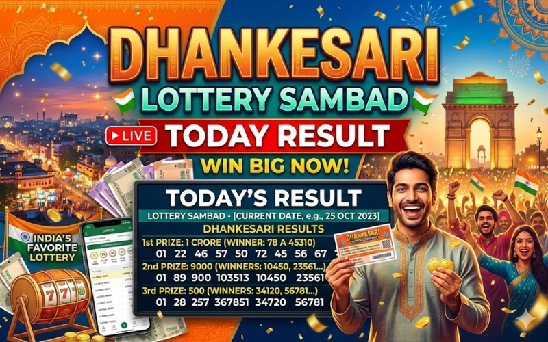 dhankesari lottery sambad today result​ at Mantri Mall Game App featured image